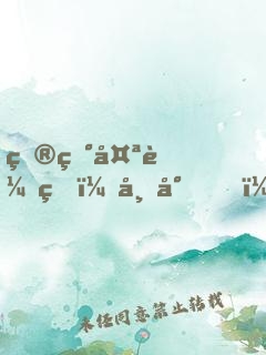 炮灰太輕狂：帝尊，不約